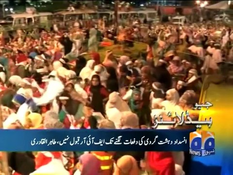 GEO News Headlines 31st August 2014 ARY News 31 Aug 2014 _ 31-08-2014 Dunya News,Express, Samaa