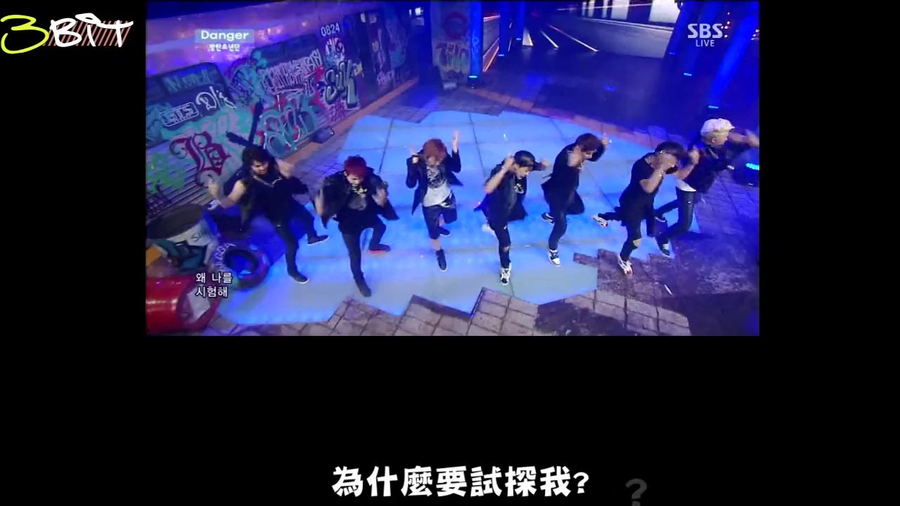 3bit Bts 防彈少年團 Danger 中字 應援歌詞 影片dailymotion