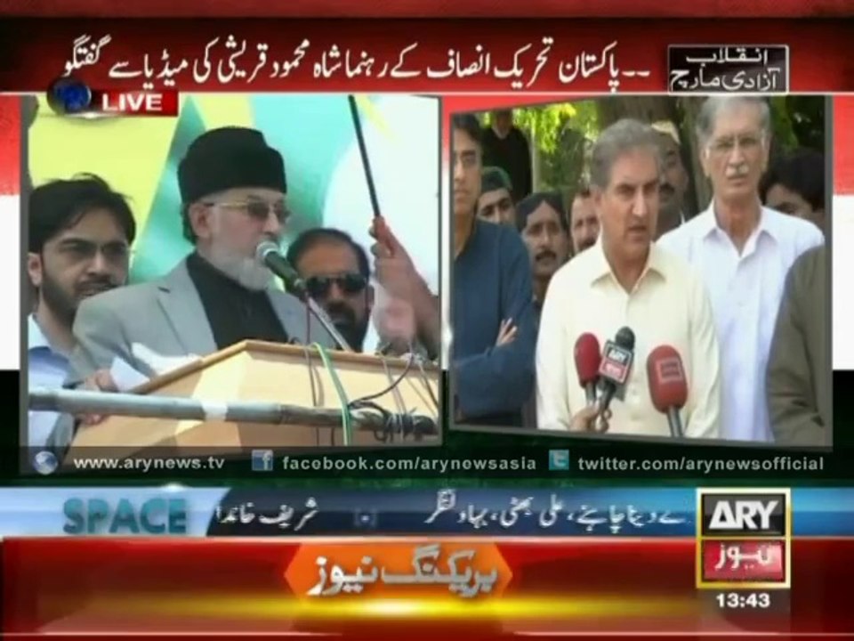 Imran Khan Not Requested For Meeting With Raheel Sharif - Imran Khan - Tahir ul Qadri
