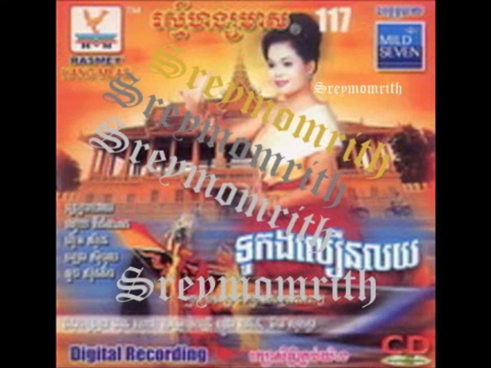 Khmer Song