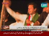 Imran  addressing Azadi March participants -1th Sep 2014