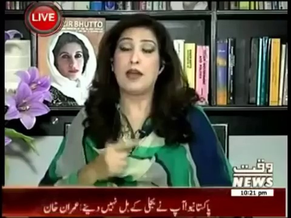 Indepth With Nadia Mirza 29th August 2014