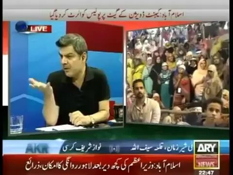 Kharra Sach , 29 August 2014 , Azadi & Inqilab March 10pm to 11pm 29th Aug 2014