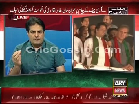 Kharra Sach 28 August 2014 With Mubashir Luqman (28-08-2014) Khara Sach 28th August 2014