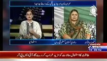 Aaj With Saadia Afzaal (31st August 2014) GHQ Mein Hangami Core Commander Conference