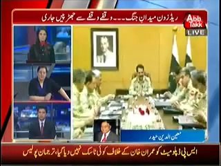 Abb Tak (31st August 2014) Special Transmission Azadi & Inqilab March