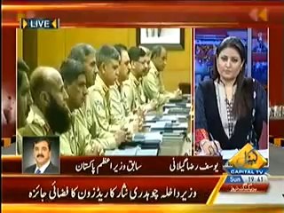 Capital TV (31st August 2014) Special Transmission Azadi & Inqilab March