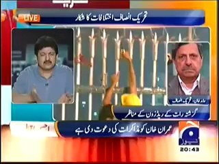 Geo News (31st August 2014) Special Transmission 8pm to 9pm