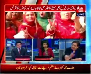 AbbTakk Bulletin News - 12 AM - 01 September 2014