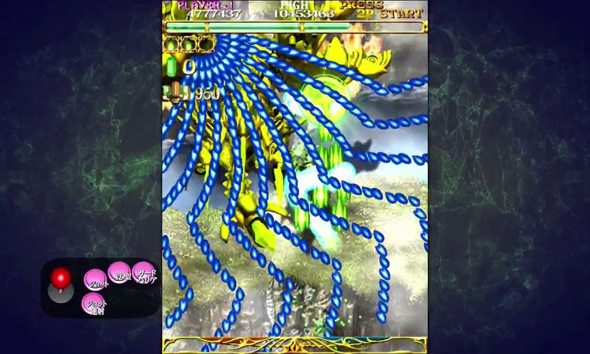 Espgaluda2 - xbox 360 - Casual Play