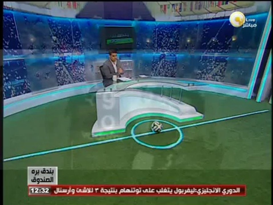بندق برة الصندوق: الذكرى الثامنة لرحيل الفارس ا...