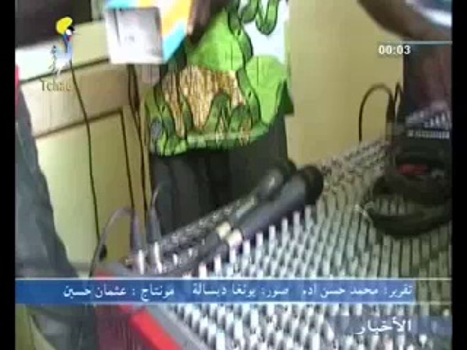 DERNIER JTV TCHAD ARABE DU 31 AOUT 2014 SUR TOL