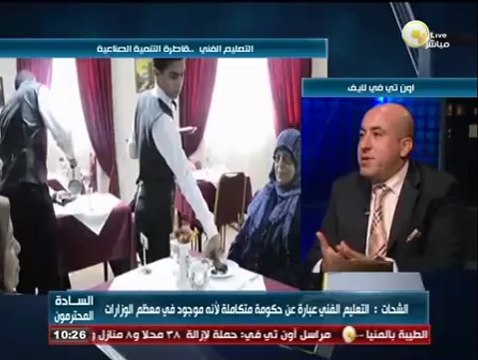 السادة المحترمون: طرق القضاء على أمراض التعليم الفني في مصر؟ .. د. أحمد الشحات