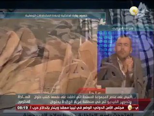 Video herunterladen: السادة المحترمون: الداخلية تعلن عن إحباط مخططات تنظيم الإخوان الإرهابي لإحداث الفوضى