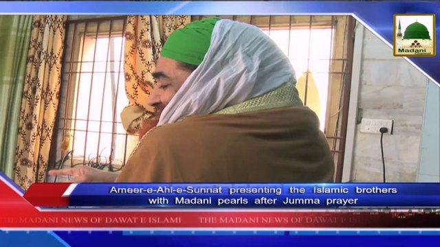 News 16 Aug - Ameer e Ahle sunnat presenting the Islamic brothers with Madani pearls