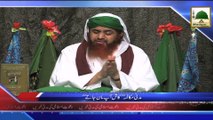 Madani News of Dawateislami in Urdu - 16 Aug 2014