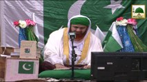 Islamic Speech - Azadi Ka Maqsad aur Hamara Kirdar - 14 Aug 2014_chunk_4