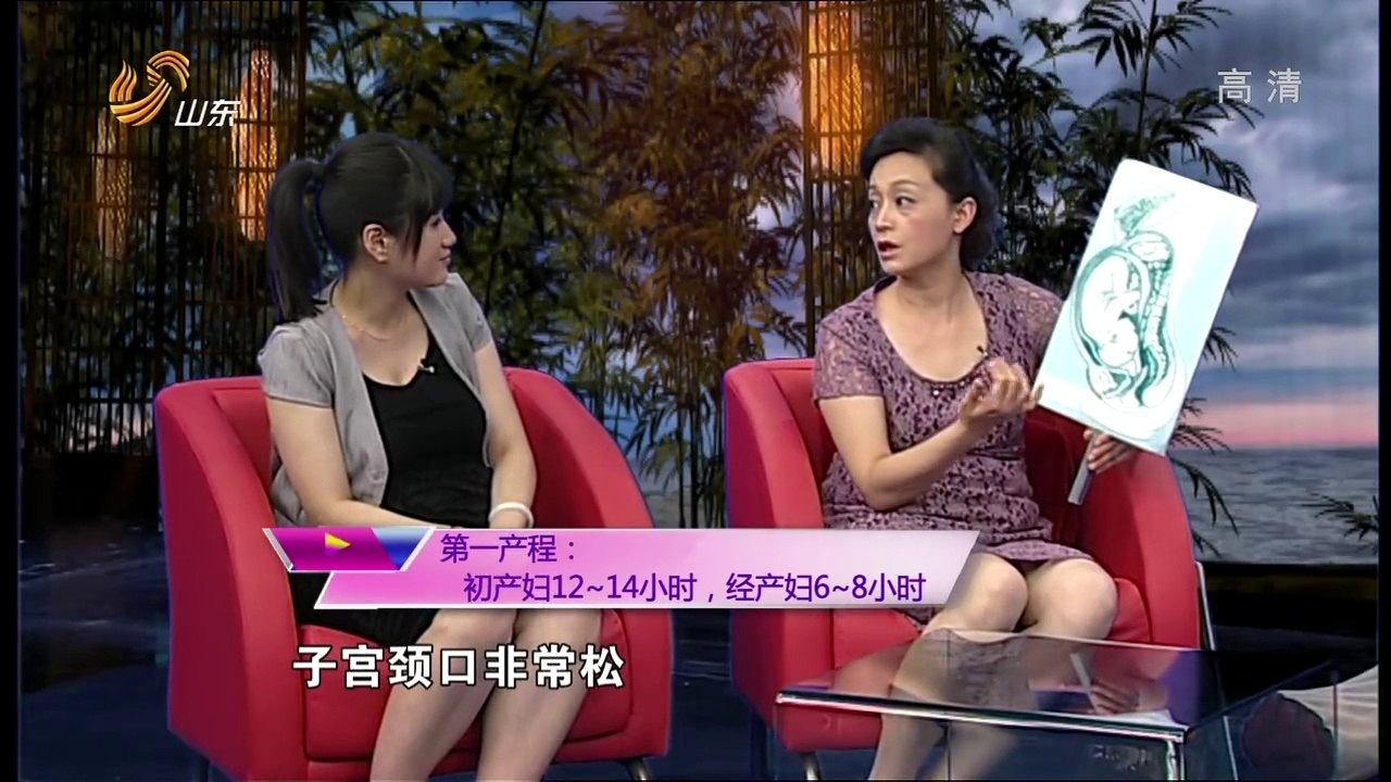 养生 20140901