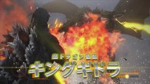 Godzilla (PS3) - Second Trailer