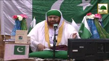 Islamic Speech - Azadi Ka Maqsad aur Hamara Kirdar - 14 Aug 2014_chunk_2
