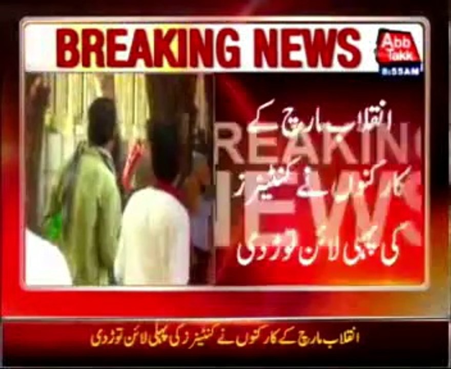 Protester March towards Pak Secitariat