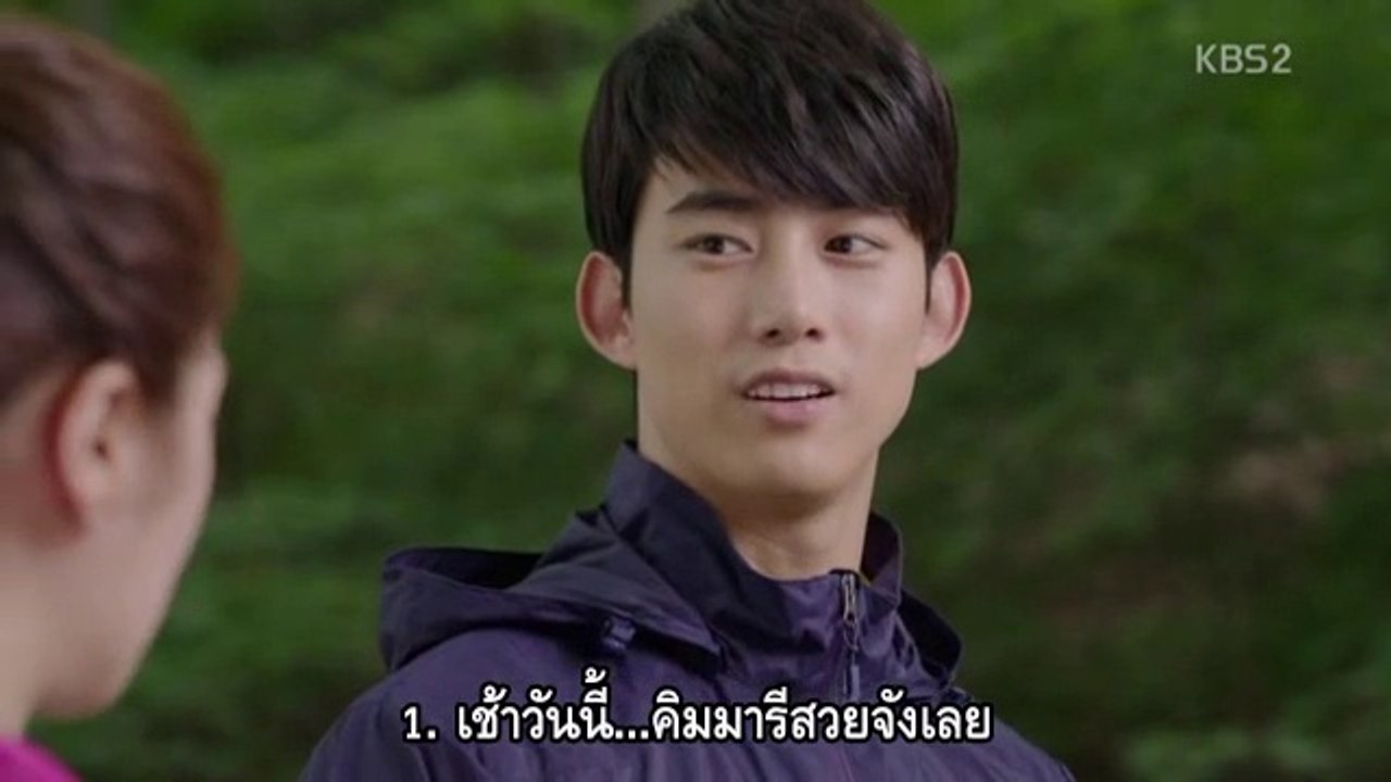 รักเก่าที่บ้านเกิด ตอน44-1