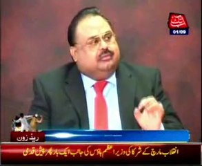 PM should start talks with PTI and PAT workers, Altaf Hussain