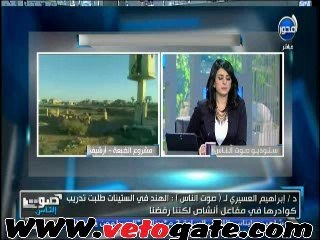 "الكهرباء" تناشد المسؤلين  إتخاذ قرار بشأن "الضبعة"