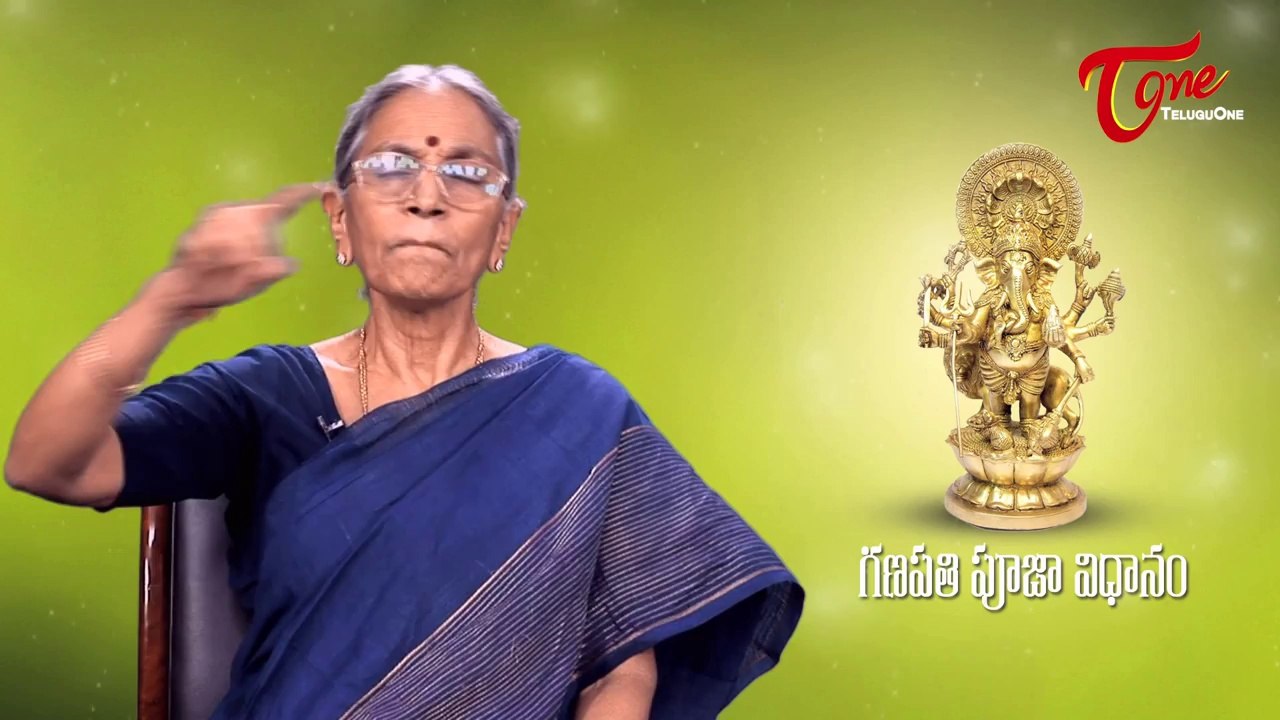 Celebration of Vinayaka Chavithi (గణపతి పూజా విధానం) || By Dr. Anantha Lakshmi