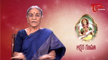 Celebration of Vinayaka Chavithi (అక్షర గణపతి) || By Dr. Anantha Lakshmi