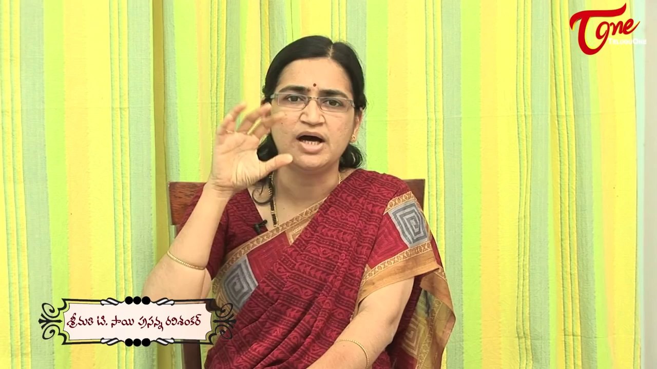 Significance of Vinayaka Chavithi (వినాయక చవితి వైశిష్ట్యం) || By Smt. T Sai Prasanna Ravishankar