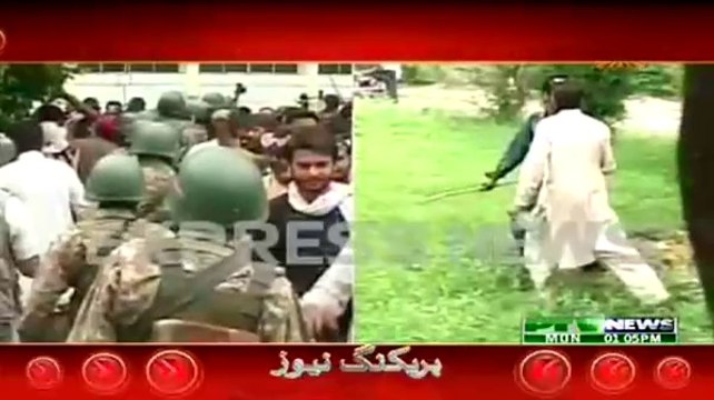 So What PTV Says About Attack On PTV Building? Must Watch