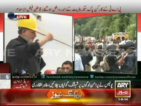 PM House, Key Buildings Occupied By PAT Workers Dr Qadri