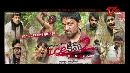 RGV Ice Cream 2 Movie First Look || J.D Chakravarthy || Naveena