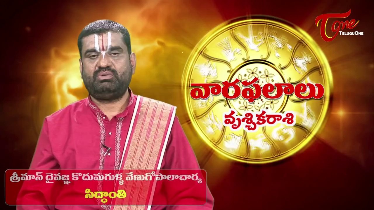 Vaara Phalalu || August 17th to August 23rd || Weekly Predictions 2014 August 17th to August 23rd