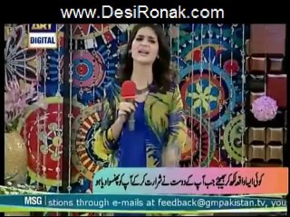 Good Morning Pak 1 sep 14 1