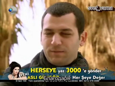 Моменти на Демир и Аси 55