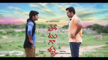 Potugallu || Short Film Trailer || B. Santhosh Krishna