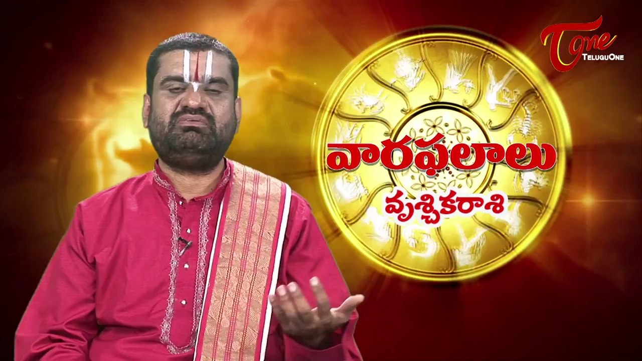 Vaara Phalalu || August 03rd to August 09th || Weekly Predictions 2014 August 03rd to August 09th