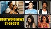 Bollywood News | Salman Khan's LOVE For Ex Girlfriend Katrina Kaif   | 31th August 2014