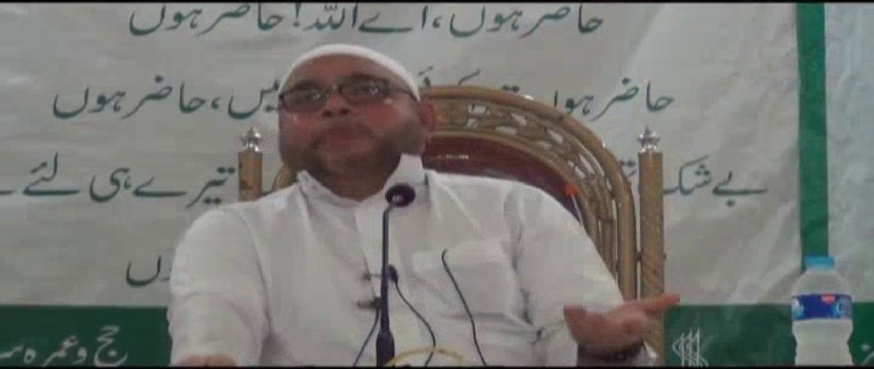 Hajj Class No. 1 | Molana Sadiq Hasan | Bhojani Hall | Tarbiyat e Hajj | Part 1 | 2014