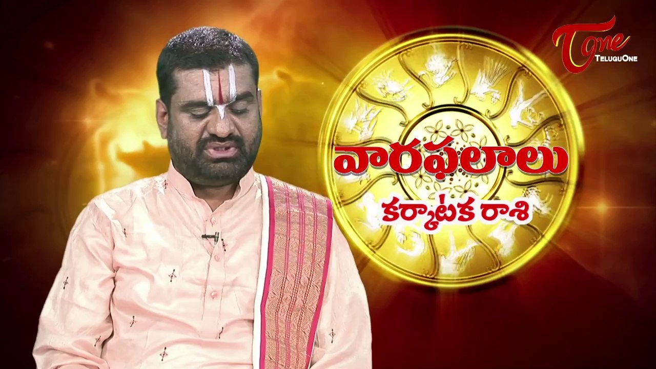 Vaara Phalalu || July 27th to August 02nd || Weekly Predictions 2014 July 27th to August 02nd