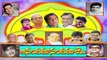 Comedy Express 1165 || Back to Back || Telugu Comedy Scenes