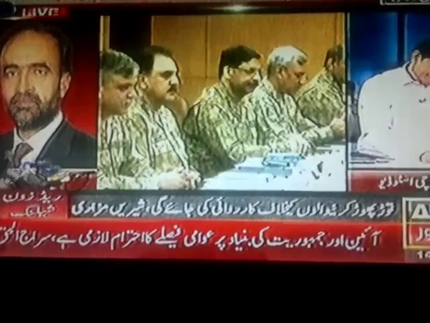 ary news breaking latest news today -1st September 2014
