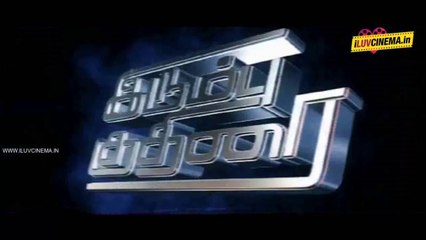 Irumbu Kuthirai Game Trailer