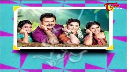 Rana to interview Suresh Babu and Venkatesh on Drushyam || 01