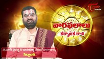 Vaara Phalalu || July 20th to July 26th || Weekly Predictions 2014 July 20th to July 26th