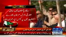 Writ Has Been Registered Against Nawaz Sharif's Disqualification On Lying On The Floor Of The Assembly: Imran Khan