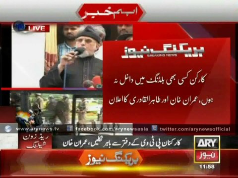 Protesters Leave PTV Building, Transmissions Restored