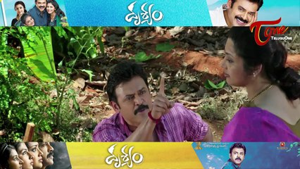 Maa Review Maa Istam || Drushyam Movie Review